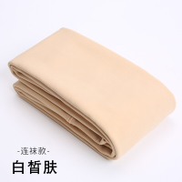 波迷娜(BOMINA)女冬薄款秋裤透肉肤色肉色春秋薄绒打底裤女外穿加绒小脚裤