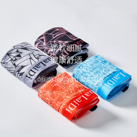 波迷娜(BOMINA)男士秋天内裤男潮牌个性平角透气款无痕学生韩版底裤新款