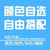 波迷娜(BOMINA)8双装防勾丝钢丝袜 耐穿防脱丝春夏季美腿打底袜连裤袜 肤色8双 均码[强力防勾][舒适美腿]