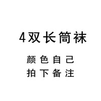 波迷娜(BOMINA)夏季纯棉中筒袜子女潮ins长袜黑色长筒袜白色高帮袜运动袜