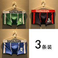 波迷娜(BOMINA)平角男士内裤舒适四角裤衩20213条装男平角裤棉日系潮男性感头像印花U囊袋短裤头