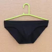 波迷娜（BOMINA)新款男士内裤三角裤男冰丝透气U凸囊袋一片式青年三角裤衩男低腰