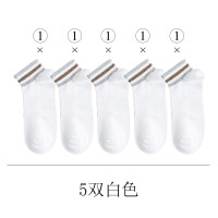 波迷娜(BOMINA)袜子男士中筒袜春季常规款短袜浅口ins潮纯棉吸湿排汗吸汗透气低帮 5双深灰 均码