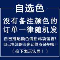 波迷娜(BOMINA)长袜子女ins潮百搭纯色黑白高腰纯棉中筒韩国秋季男长筒袜 A 黑色2 白色3 均码