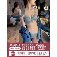 波迷娜（BO均码INA)露肩防滑礼服内衣套装无钢圈小胸聚拢调整文胸罩