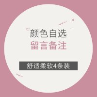 波迷娜（BOMINA)内裤女日系无痕学生蕾丝女士三角裤少女底裤春夏