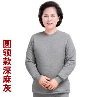 波迷娜(BOMINA)老年人老式南极棉女式保暖内衣套装加厚加肥大码圆领开衫服