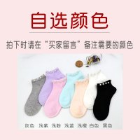 波迷娜(BOMINA)女袜子珍珠袜子女短袜韩版夏季低帮浅口韩国学院风可爱船袜女 X030短筒珍珠袜-彩色5双 均码[收藏