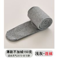 波迷娜（BOMINA)春秋薄款打底裤女加绒外穿高腰竖条纹显瘦女士螺纹