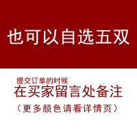 波迷娜(BOMINA)枫叶长袜子女潮牌长筒袜中网红ins嘻哈街头欧美麻叶韩版 自选颜色 36-44