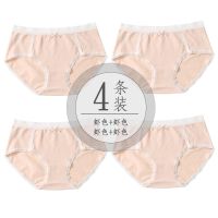 波迷娜(BOMINA)4条内裤女棉质蕾丝边无痕中腰少女学生新款三角裤头女士透气底裤