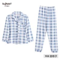 波迷娜(BOMINA)睡衣女春季长袖初春可外穿大码可爱家居服两件套 蓝纯色 M