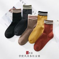 波迷娜(BOMINA)5双季袜子女中筒袜棉质复古日系学生韩国学院风可爱防臭 学院风双条杠女袜5色组合装 均码