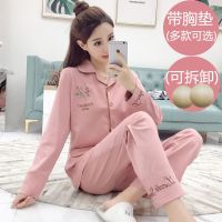 波迷娜(BOMINA)时尚睡衣女开衫带胸垫春秋款韩版长袖家居服可外穿套装 7784(带)