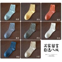 波迷娜(BOMINA)袜子男中筒夏季长袜男袜男士防臭吸汗透气ins薄款潮袜韩版 8色每色各1 8双装收藏加购优先发货