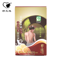 李时珍蕲艾泡脚包20g*10包/盒足浴瑶浴包艾草艾叶驱寒祛湿去脚臭男女养生