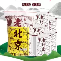 50片改善失眠贴 老北京足贴 艾草足贴 去湿气驱寒助眠足贴脚贴