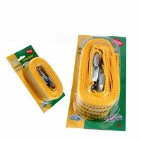 4米3吨汽车拖车绳双层加厚越野装饰小车救援车用拉车强力牵引绳子