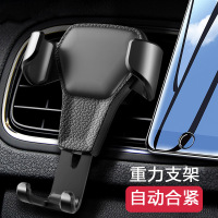 车载手机支架出风口导航支架车内卡扣式万能通用多功能重力支撑架