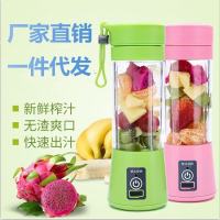 电动迷你便携式小旋风果汁杯多功能充电榨汁杯迷你版水果榨汁机
