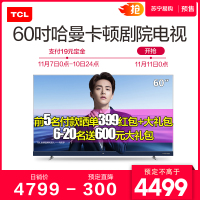 TCL彩电LCD47B68-T