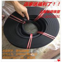 橡胶方条 耐磨丁晴橡胶实心方条扁条耐油密封船用水密10mm*15mm