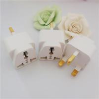 出国电源转换器 出国转换器转换插头 香港英国马来西亚 马尔代夫