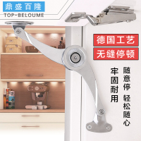 任意停橱柜上翻液压杆衣柜任意停支撑杆柜下翻折叠气压杆五金