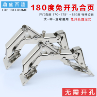 免开孔铰链 橱柜衣柜厚桥式型铰弹簧烟斗飞机合页 165度铰链