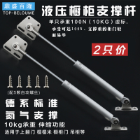 气弹簧 液压杆 气撑气压杆 气动杆上翻床用支撑杆 榻榻米气撑杆
