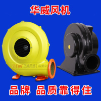 气膜风机370W550W拱蹦蹦床鼓风机华威风机充气城堡彩虹鼓风机