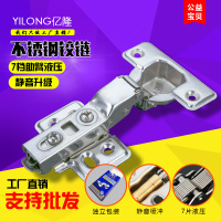 不锈钢液压阻尼缓冲铰链橱柜衣柜大弯中弯飞机烟斗合页弹簧