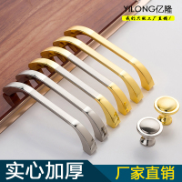 衣柜把手欧式高档柜子拉手柜现代简约圆纽96厨北欧平装