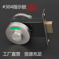 公共厕所卫生间隔断红绿锁插芯锁加厚指示锁洗手间有无人锁