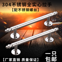 304不锈钢小拉手现代简约柜橱柜抽屉衣柜明装欧式实心把手包邮