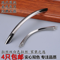 现代简约不锈钢厨房超长拉丝把手 欧式橱柜鞋柜衣柜抽屉拉手