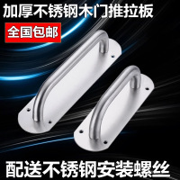 加厚不锈钢大拉手木明装把手推拉底板防火拉手通道把手包邮