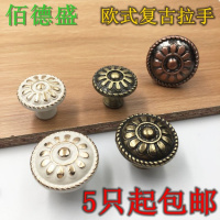 现代简约青古铜单孔抽屉圆形拉手 欧式仿古橱柜柜单孔红古把手