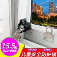 移窗锁塑钢铝合金窗户锁平开推拉锁儿童安全锁扣固定器限位器