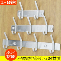 304不锈钢挂衣钩后衣帽钩排钩厨房壁挂单钩卫生间挂钩浴室挂件