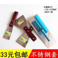 不绣钢抹子泥铲油灰刀 批墙刀刮腻子批套刮硅藻泥批刀工具 包邮