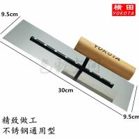 不锈钢 硅藻泥 泥工油漆工刮妮子施工工具 抹泥刀 镁合金抹子包邮