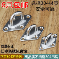 不锈钢加固型扇钩沙包钩 墙壁钩灯顶挂钩 风扇挂钩