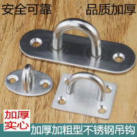 屋顶空中瑜伽沙袋秋千床椅固定盘挂钩挂环架钩环固定架