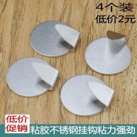 超强力承重粘胶挂钩厨房后挂钩不锈钢创意粘钩贴墙壁墙贴粘钩