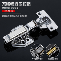 304不锈钢液压铰链缓冲烟斗弹簧橱柜衣柜大弯中弯飞机烟斗合页