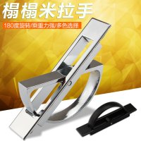 日式榻榻米拉手 隐形内嵌暗装柜抽屉拉手嵌入式地台盖板把手