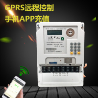 三相四线电表GPRS电表手机远程出租房公寓楼学校电表异地作电表