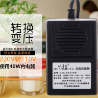 220V转110V电压电源转换器日本美国电器转压插座22A变压器