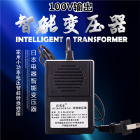 220V转100V定制电压电源转换器日本电器转压插座22A变压器